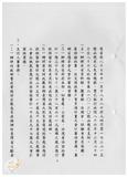 案由:會計室簽為重點業務執行情形報請公鑒案。