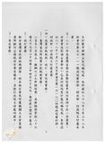 案由:會計室簽為重點業務執行情形報請公鑒案。