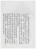 案由:會計室簽為重點業務執行情形報請公鑒案。