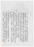 案由:會計室簽為重點業務執行情形報請公鑒案。