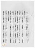 案由:會計室簽為重點業務執行情形報請公鑒案。