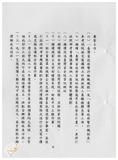 案由:會計室簽為重點業務執行情形報請公鑒案。