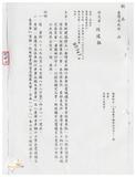 案由:經建組簽為臺灣省車輛行車事故覆議鑑定委員會義務辦理情形報請公鑒案。