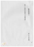 案由:秘書室宣讀第七次會報紀錄。