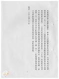 案由:秘書室宣讀第七次會報紀錄。