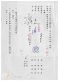 案由:秘書室宣讀第七次會報紀錄。