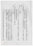 案由:秘書室宣讀第七次會報紀錄。
