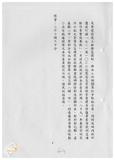 案由:秘書室宣讀第七次會報紀錄。