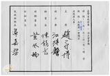 案由:秘書室宣讀第七次會報紀錄。