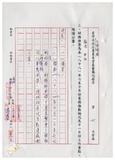 案由:秘書室宣讀第七次會報紀錄。