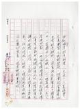 案由:秘書室宣讀第七次會報紀錄。