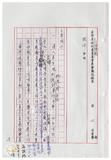 案由:秘書室宣讀第七次會報紀錄。