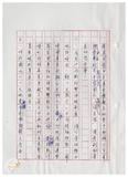 案由:秘書室宣讀第七次會報紀錄。