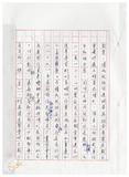 案由:秘書室宣讀第七次會報紀錄。