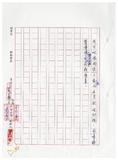 案由:秘書室宣讀第七次會報紀錄。