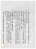 案由:社會及衛生組簽為重點業務執行情形報請公鑒案。