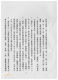 案由:社會及衛生組簽為重點業務執行情形報請公鑒案。