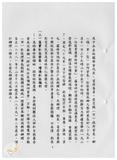 案由:社會及衛生組簽為重點業務執行情形報請公鑒案。