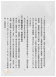 案由:社會及衛生組簽為重點業務執行情形報請公鑒案。