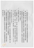 案由:社會及衛生組簽為重點業務執行情形報請公鑒案。