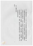 案由:社會及衛生組簽為重點業務執行情形報請公鑒案。