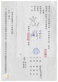 案由:秘書室宣讀第八次會報紀錄。