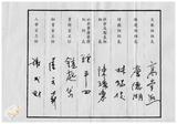 案由:秘書室宣讀第八次會報紀錄。