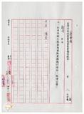 案由:秘書室宣讀第八次會報紀錄。