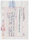 案由:秘書室宣讀第八次會報紀錄。
