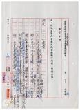 案由:秘書室宣讀第八次會報紀錄。