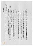 案由:秘書室檢陳八十八年十月至十二月份省府委員會議及主管會報決定(議)及提示事項辦理情形報請公鑒案。