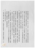案由:資料室簽為八十八年下半年業務執行成果及八十九年上半年業務推動重點報請公鑒案。