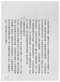 案由:資料室簽為八十八年下半年業務執行成果及八十九年上半年業務推動重點報請公鑒案。