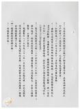 案由:資料室簽為八十八年下半年業務執行成果及八十九年上半年業務推動重點報請公鑒案。
