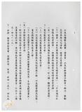 案由:資料室簽為八十八年下半年業務執行成果及八十九年上半年業務推動重點報請公鑒案。