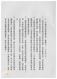 案由:資料室簽為八十八年下半年業務執行成果及八十九年上半年業務推動重點報請公鑒案。