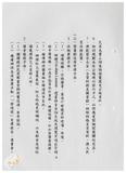 案由:資料室簽為八十八年下半年業務執行成果及八十九年上半年業務推動重點報請公鑒案。