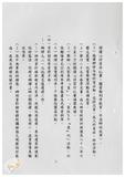 案由:資料室簽為八十八年下半年業務執行成果及八十九年上半年業務推動重點報請公鑒案。
