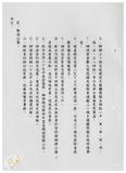 案由:資料室簽為八十八年下半年業務執行成果及八十九年上半年業務推動重點報請公鑒案。