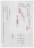 案由:秘書室宣讀第九次會報紀錄。