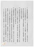 案由:文教組簽為業務報告報請公鑒案。