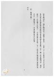 案由:文教組簽為業務報告報請公鑒案。