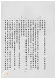 案由:秘書室簽為重點業務執行情形報請公鑒案。