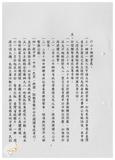 案由:秘書室簽為重點業務執行情形報請公鑒案。