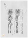 案由:秘書室簽為重點業務執行情形報請公鑒案。