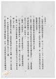 案由:法規會簽為業務推動概況及預定推動工作重點報請公鑒案。