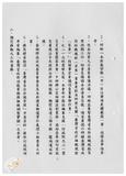 案由:法規會簽為業務推動概況及預定推動工作重點報請公鑒案。