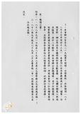 案由:法規會簽為業務推動概況及預定推動工作重點報請公鑒案。