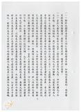 案由:秘書室宣讀第十四次委員會議及第十次主管會報聯席會議紀錄。