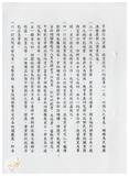 案由:秘書室宣讀第十四次委員會議及第十次主管會報聯席會議紀錄。